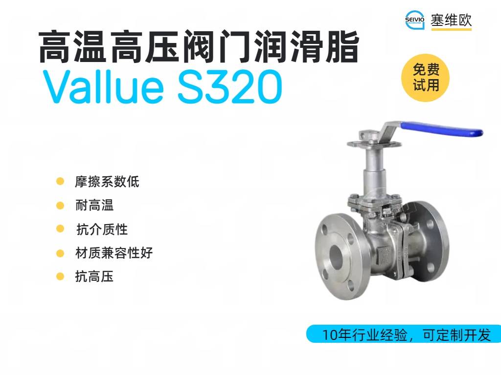 S320详情图.jpg