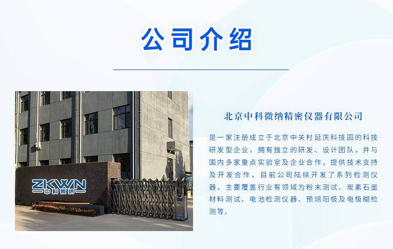 144842_767448_ue_procont.jpg
