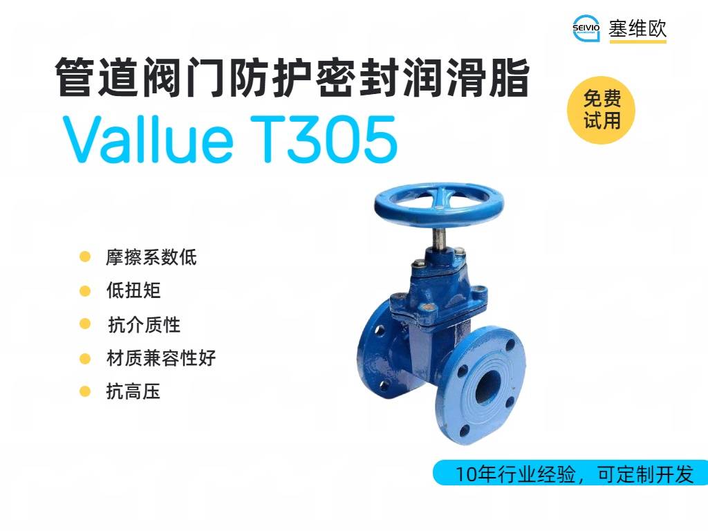 T305详情图.jpg