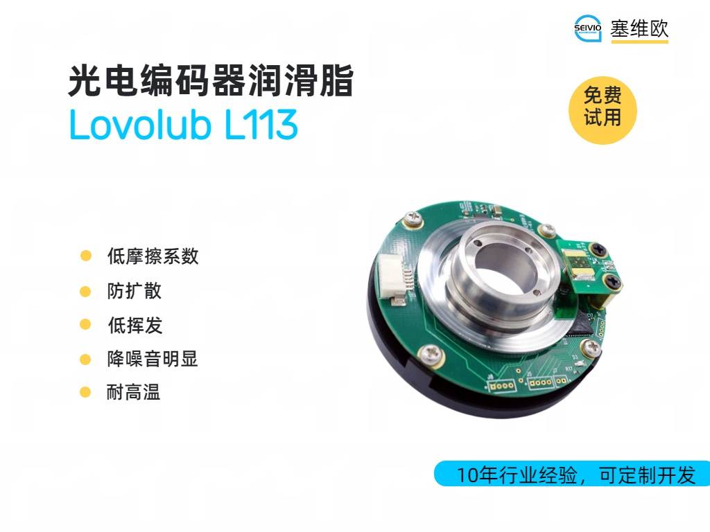 L113详情图.jpg