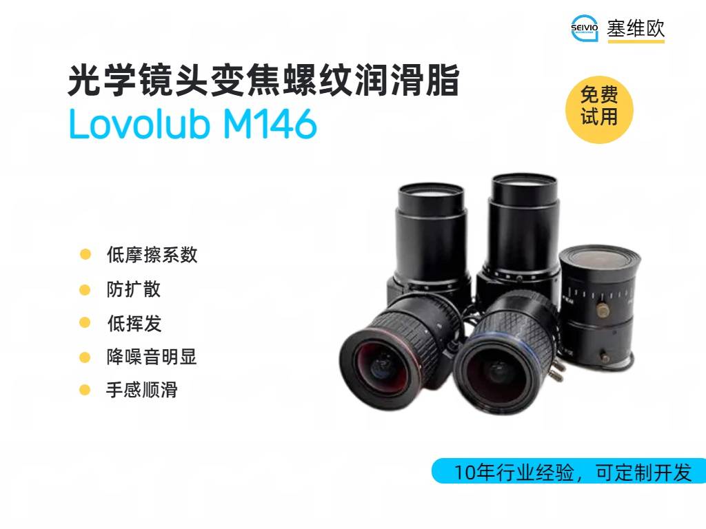 M146详情图.jpg