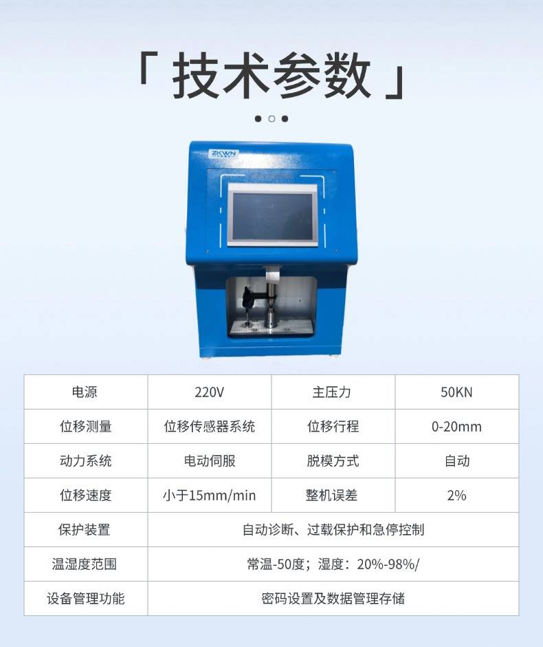 152456_260690_ue_procont.jpg