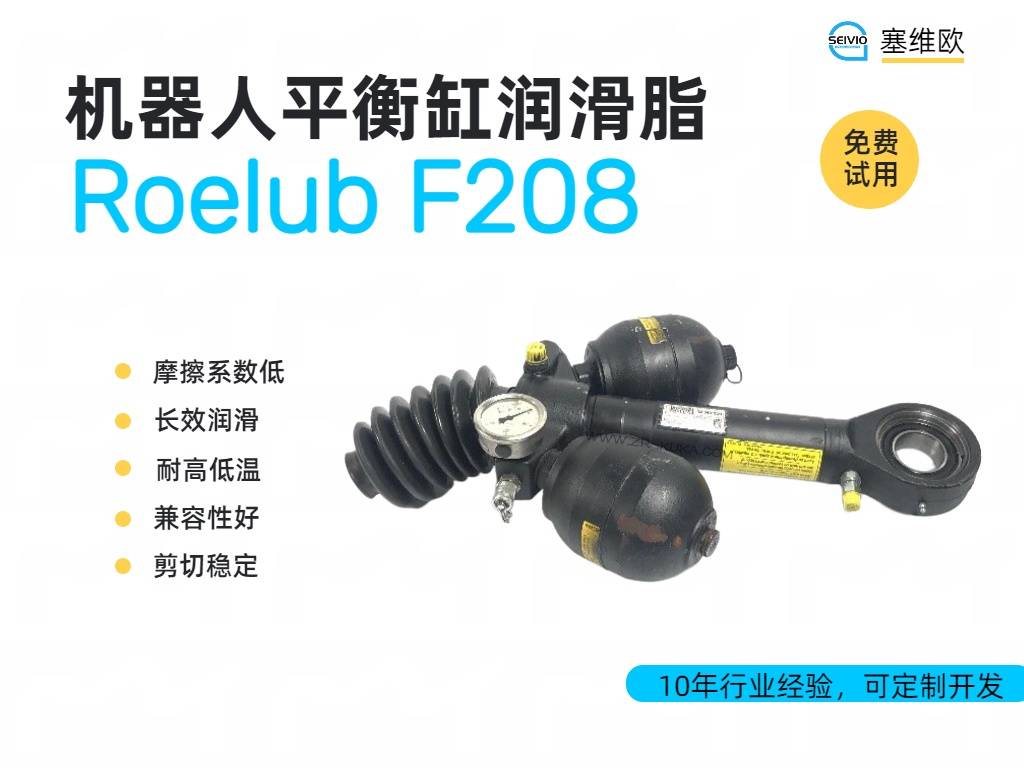 F208详情图.jpg