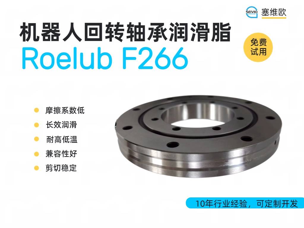F266 详情图.jpg