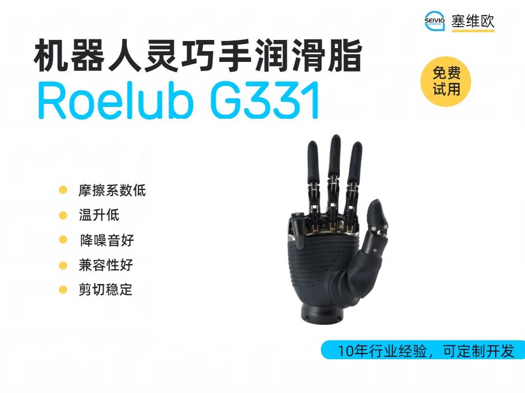 G331详情图.jpg