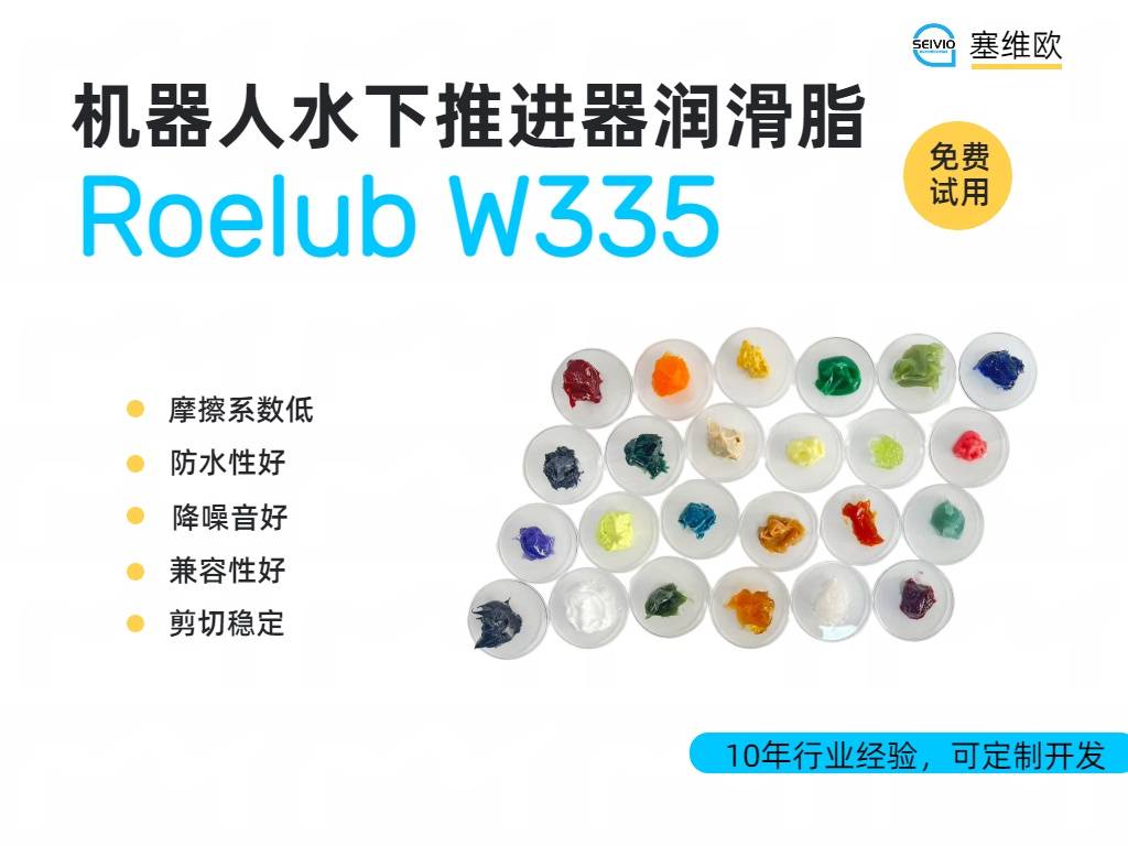 W335详情图.jpg