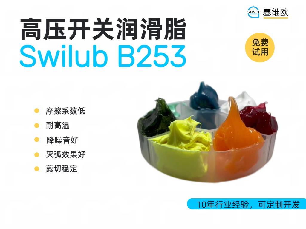 B253详情图.jpg
