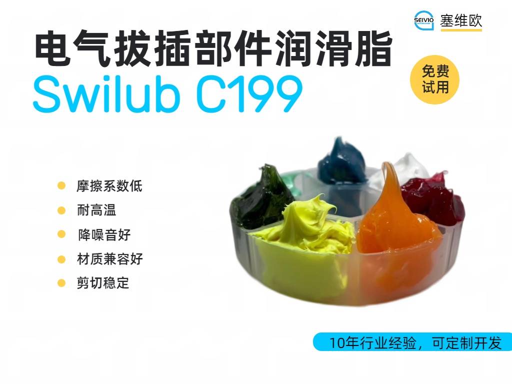 160845_140032_ue_procont.jpg C199详情图.jpg