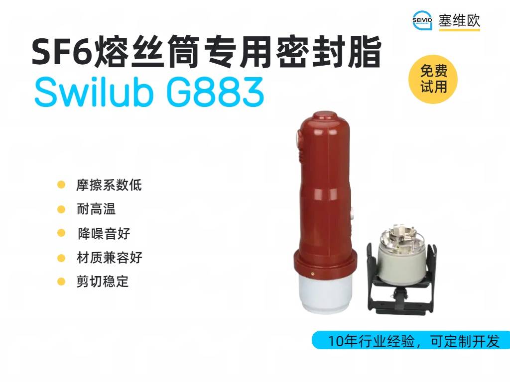 G883详情图.jpg