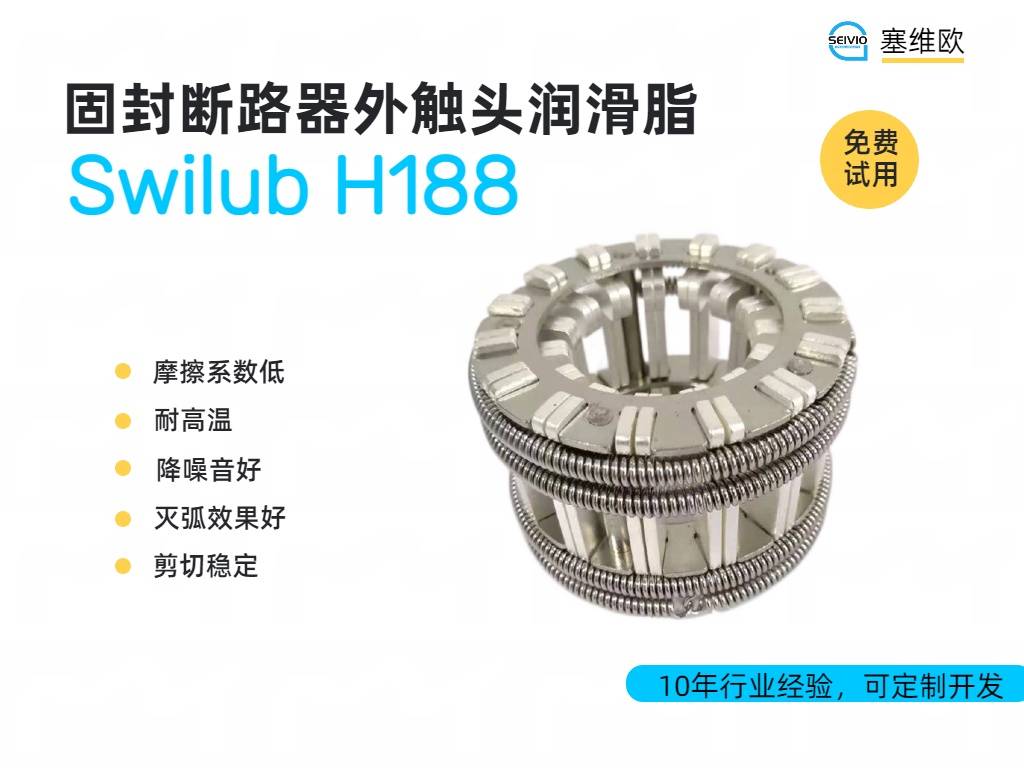 H188详情图.jpg