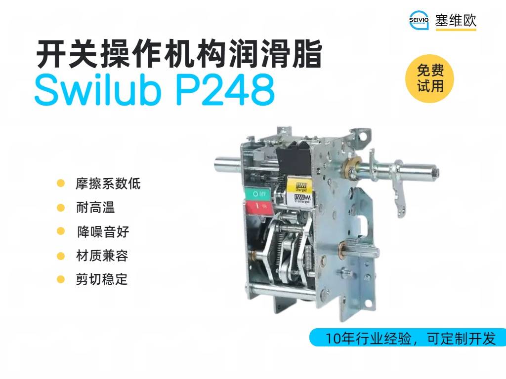 P248 详情图.jpg