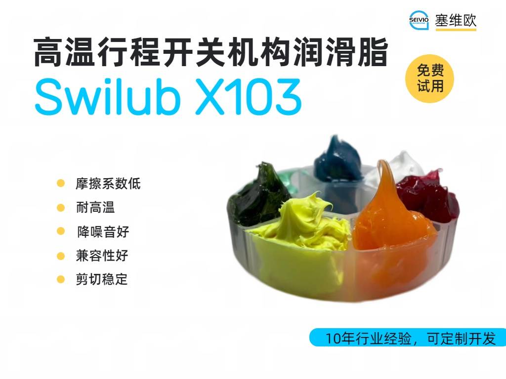 X103详情图.jpg