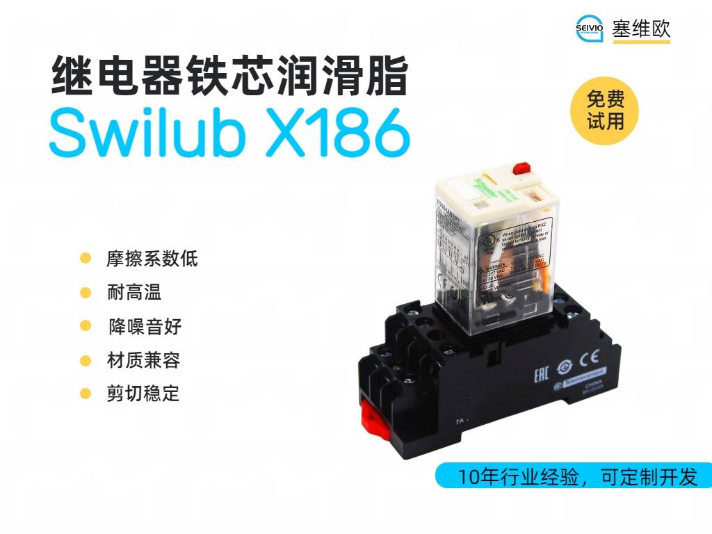 X186详情图.jpg