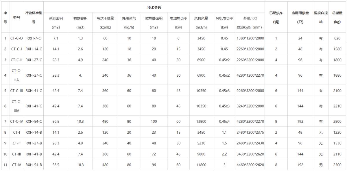 165245_210041_ue_procont.png