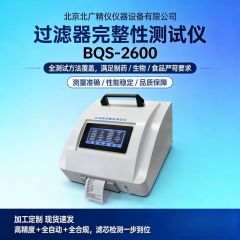 全自动过滤器完整性测试仪的图片