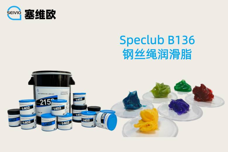 163913_452366_jsue_jswz.jpg 钢丝绳润滑脂大图.jpg