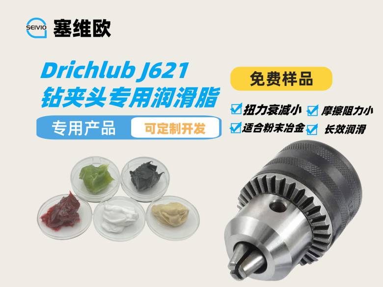 171248_696076_jsue_jswz.png 钻夹头2.png