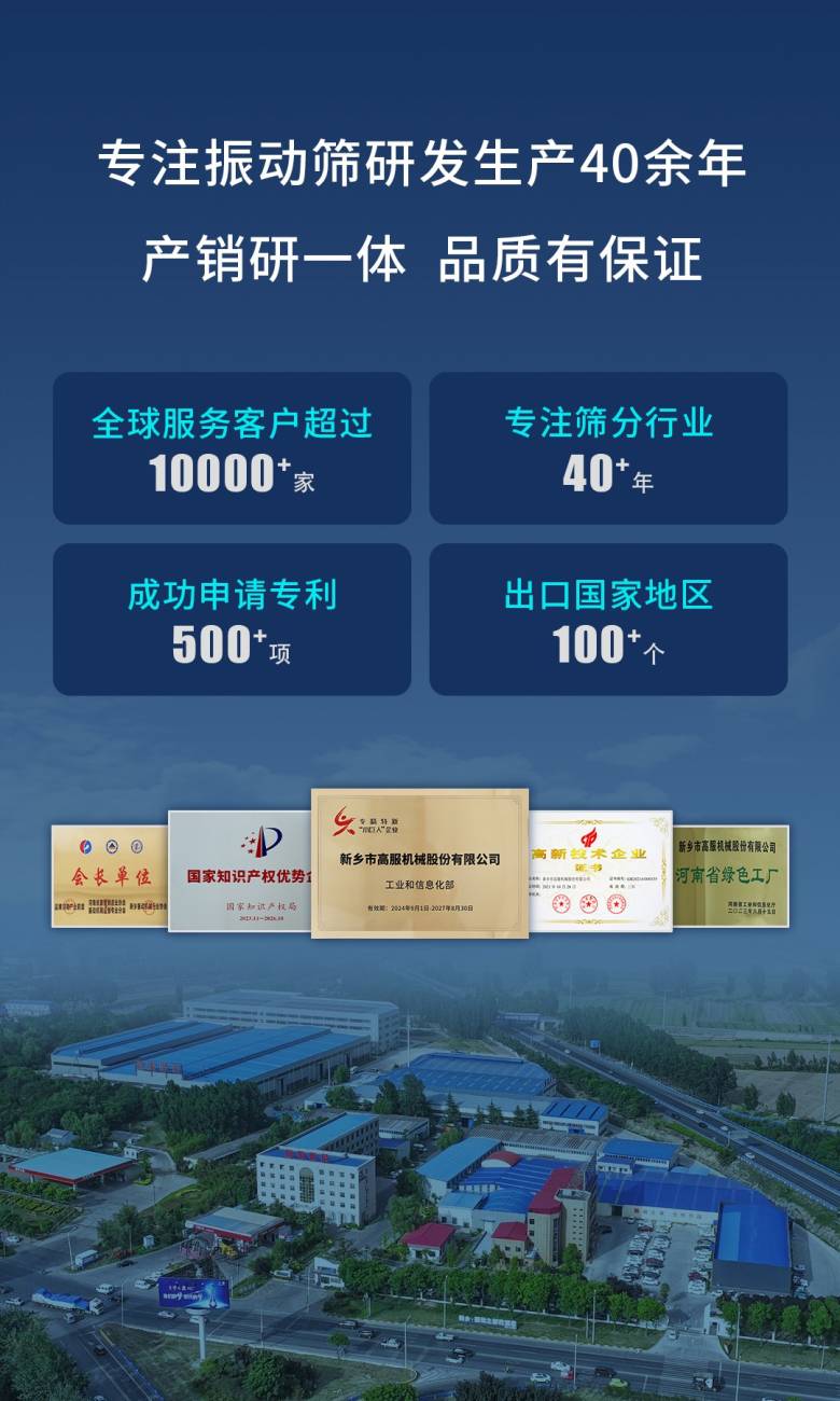 荣誉资质 拷贝.jpg