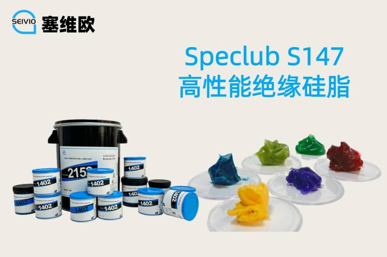 101359_151752_jsue_jswz.jpg 高性能绝缘硅脂大图.jpg