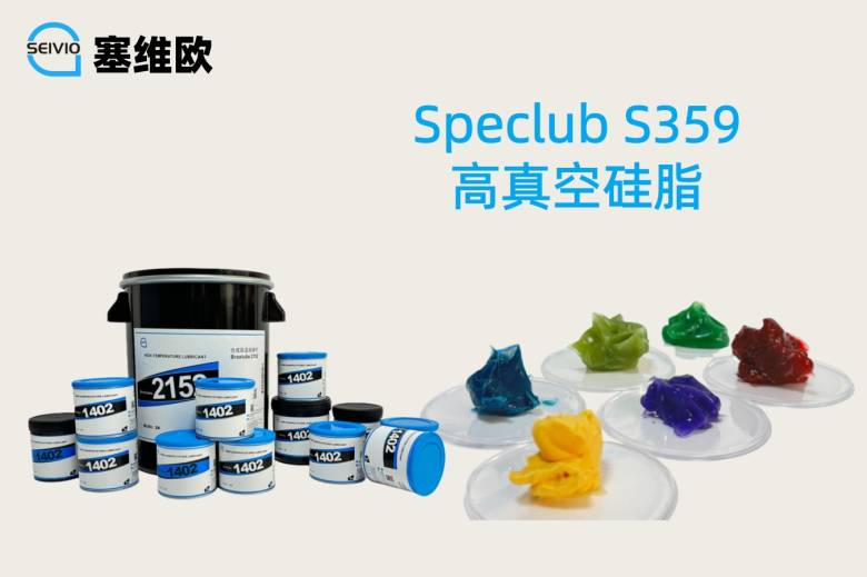 101527_789716_jsue_jswz.jpg 高真空硅脂大图.jpg