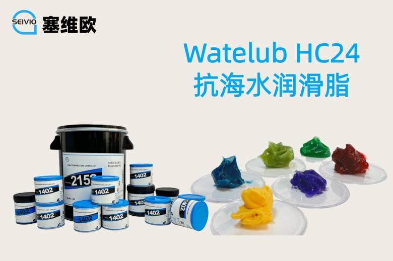 102802_828493_jsue_jswz.jpg 抗海水润滑脂 大图.jpg