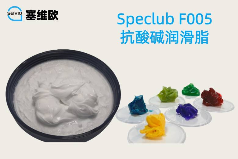 抗酸碱润滑脂大图.jpg
