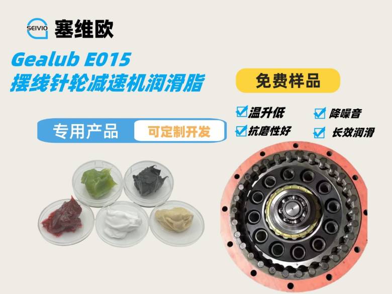 110735_706189_jsue_jswz.jpg 摆线针轮减速机.jpg