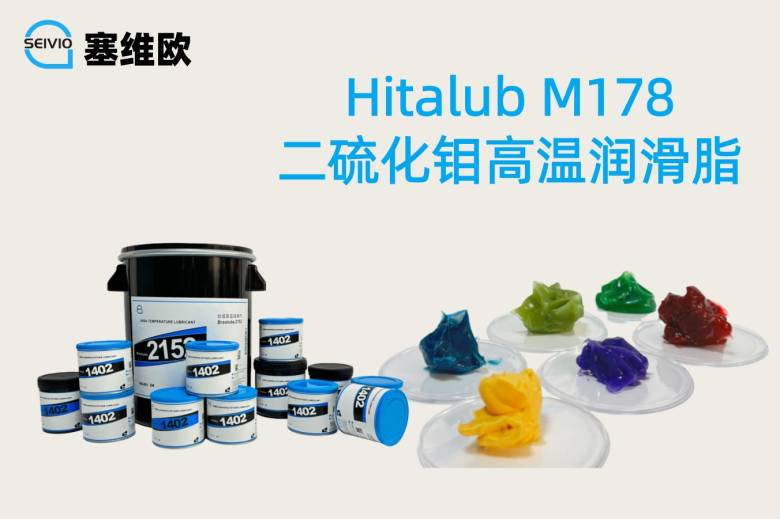 135944_781203_jsue_jswz.jpg 二硫化钼高温润滑脂大图.jpg