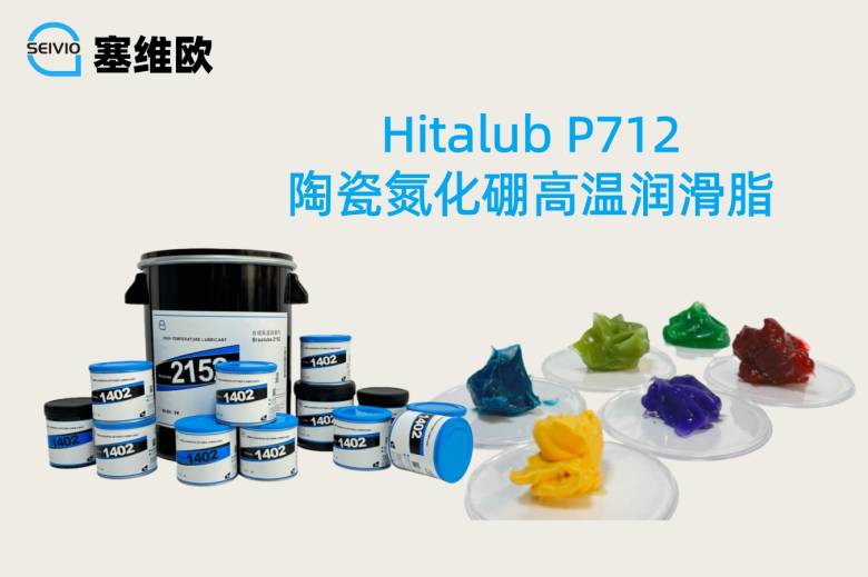 140139_214077_jsue_jswz.jpg 陶瓷氮化硼高温润滑脂大图.jpg