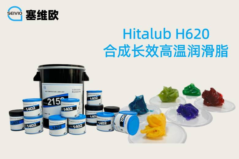合成长效高温润滑脂大图.jpg