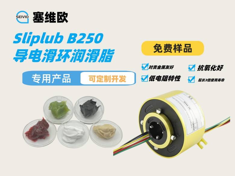 150520_179888_jsue_jswz.jpg 导电滑环润滑脂11.jpg