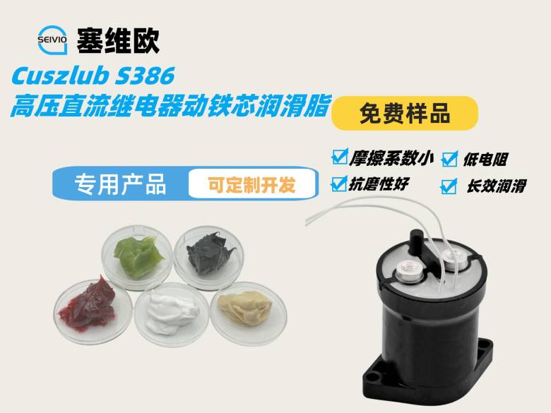 152505_203591_jsue_jswz.jpg 继电器1.jpg