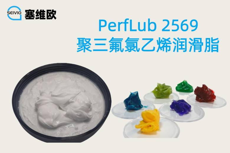 153228_000113_jsue_jswz.jpg 聚三氟氯乙烯润滑脂 大图.jpg