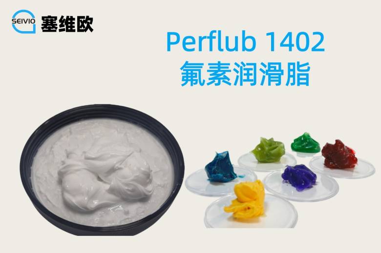 154003_322041_jsue_jswz.jpg 氟素润滑脂.jpg