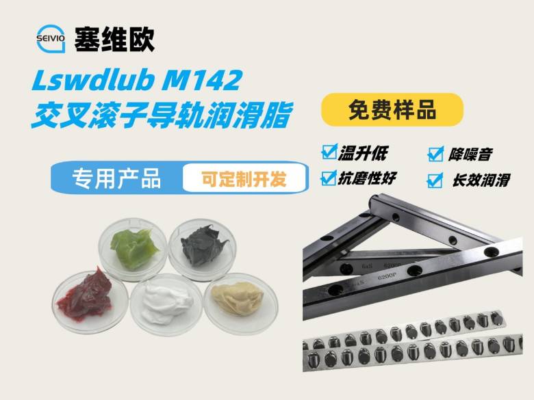 161619_651125_jsue_jswz.jpg 交叉滚子导轨11.jpg