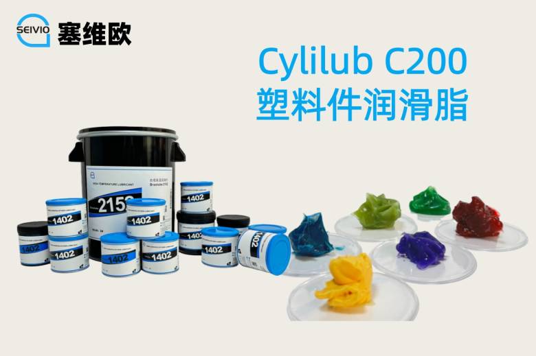 095032_445183_jsue_jswz.jpg 塑料件润滑脂大图.jpg