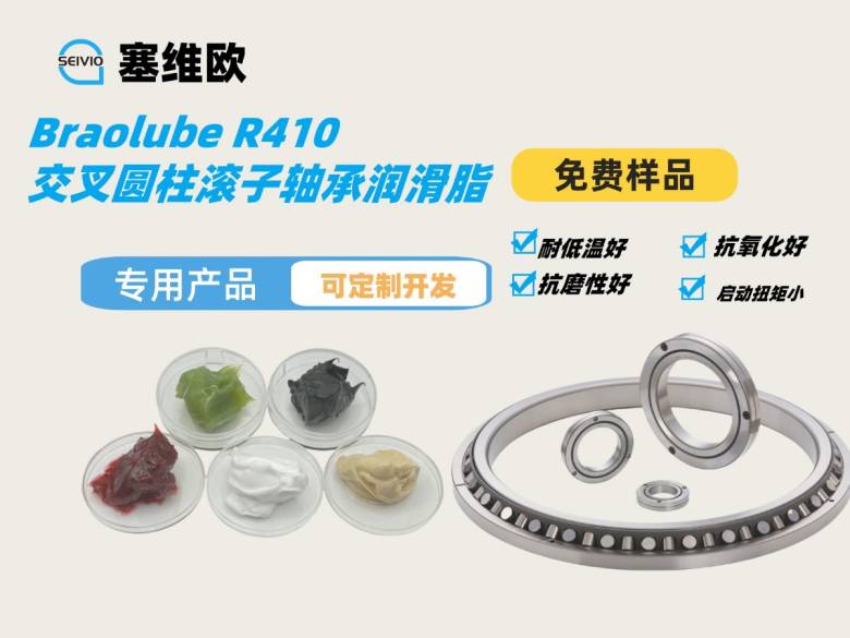 131017_341289_jsue_jswz.jpg 交叉滚子轴承润滑脂1.jpg