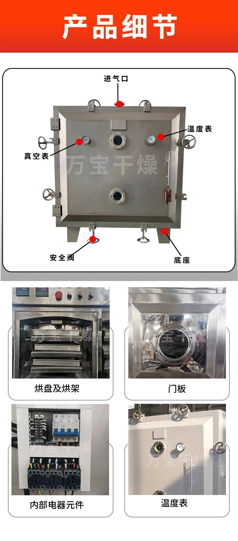 151619_276504_ue_procont.png 详情页5.png