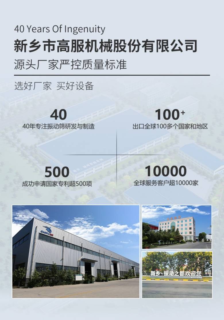 173837_523960_jsue_jswz.jpg 公司简介.jpg