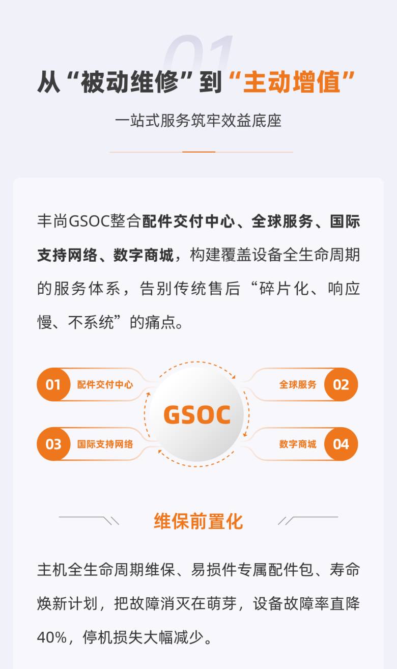 092536_786686_jsue_gsdt.png 092536_786686_jsue_gsdt.png