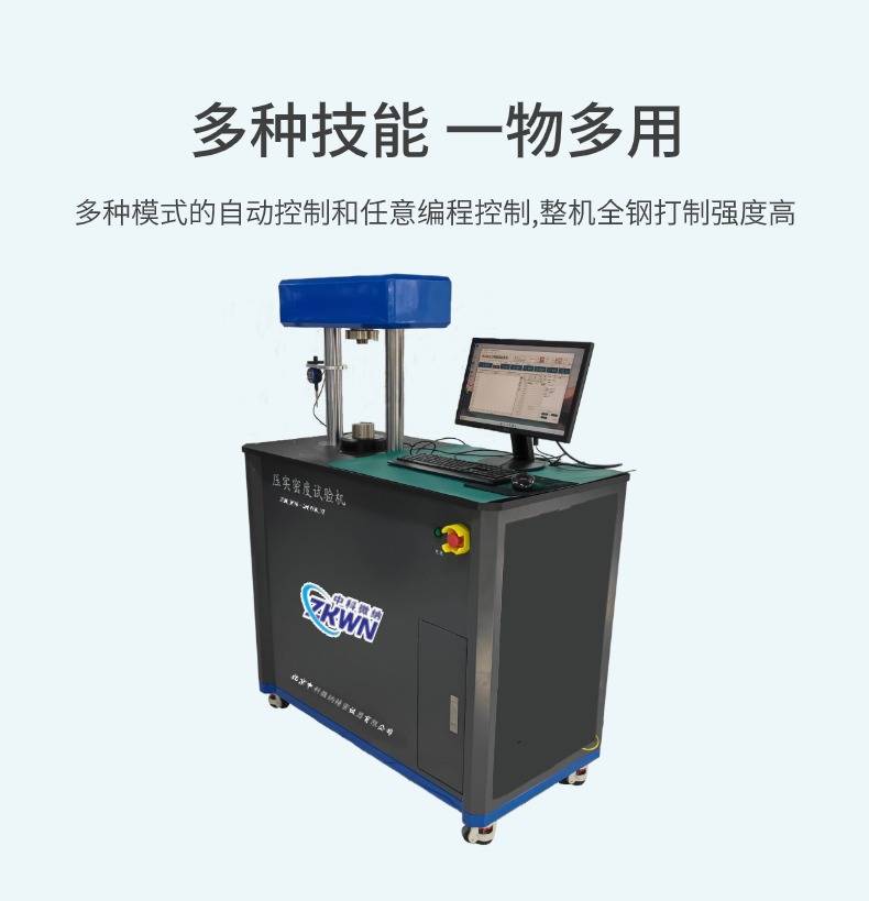 163705_400501_ue_procont.jpg