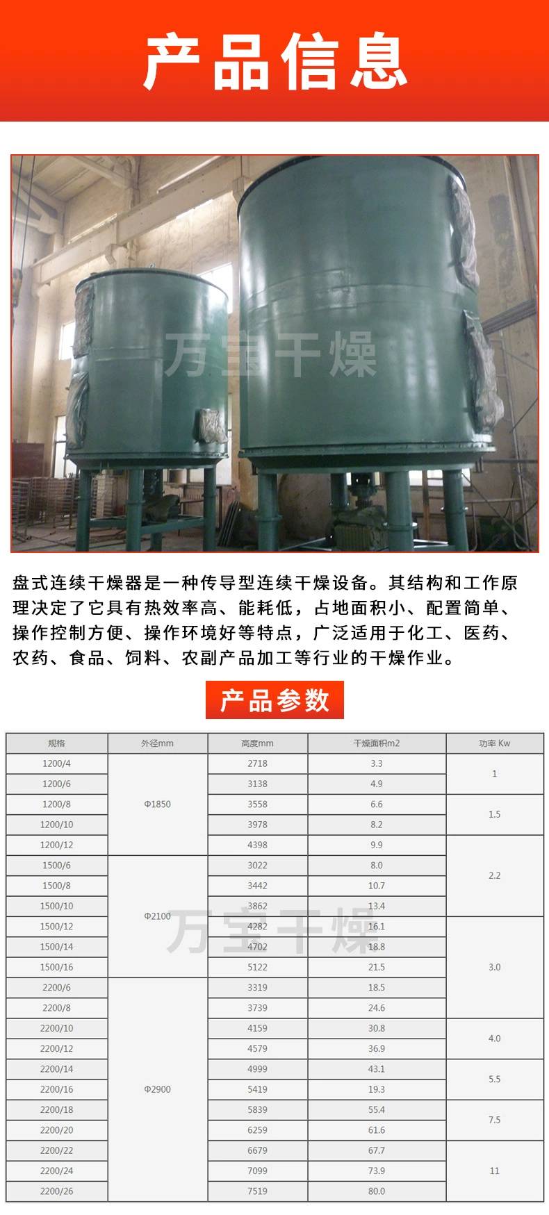201803_387627_ue_procont.png