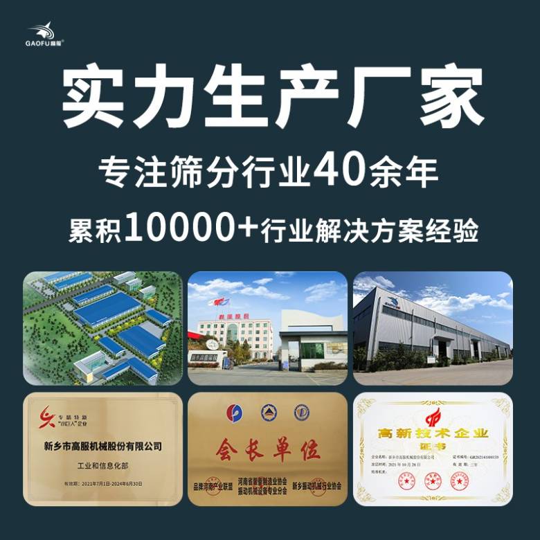 实力生产厂家11.jpg