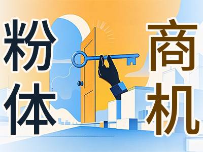 240万！中国科学院合肥物质科学研究院公开招标：电感耦合等离子体质谱仪