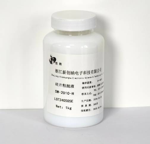 硅片粗抛液的图片