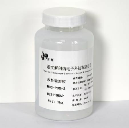 改性硅溶胶的图片