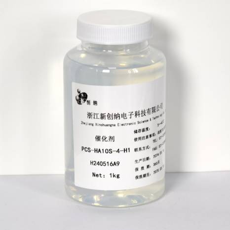 高纯二氧化硅纳米催化剂载体材料的图片