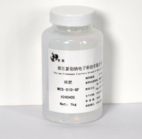 纳米硅肥材料的图片