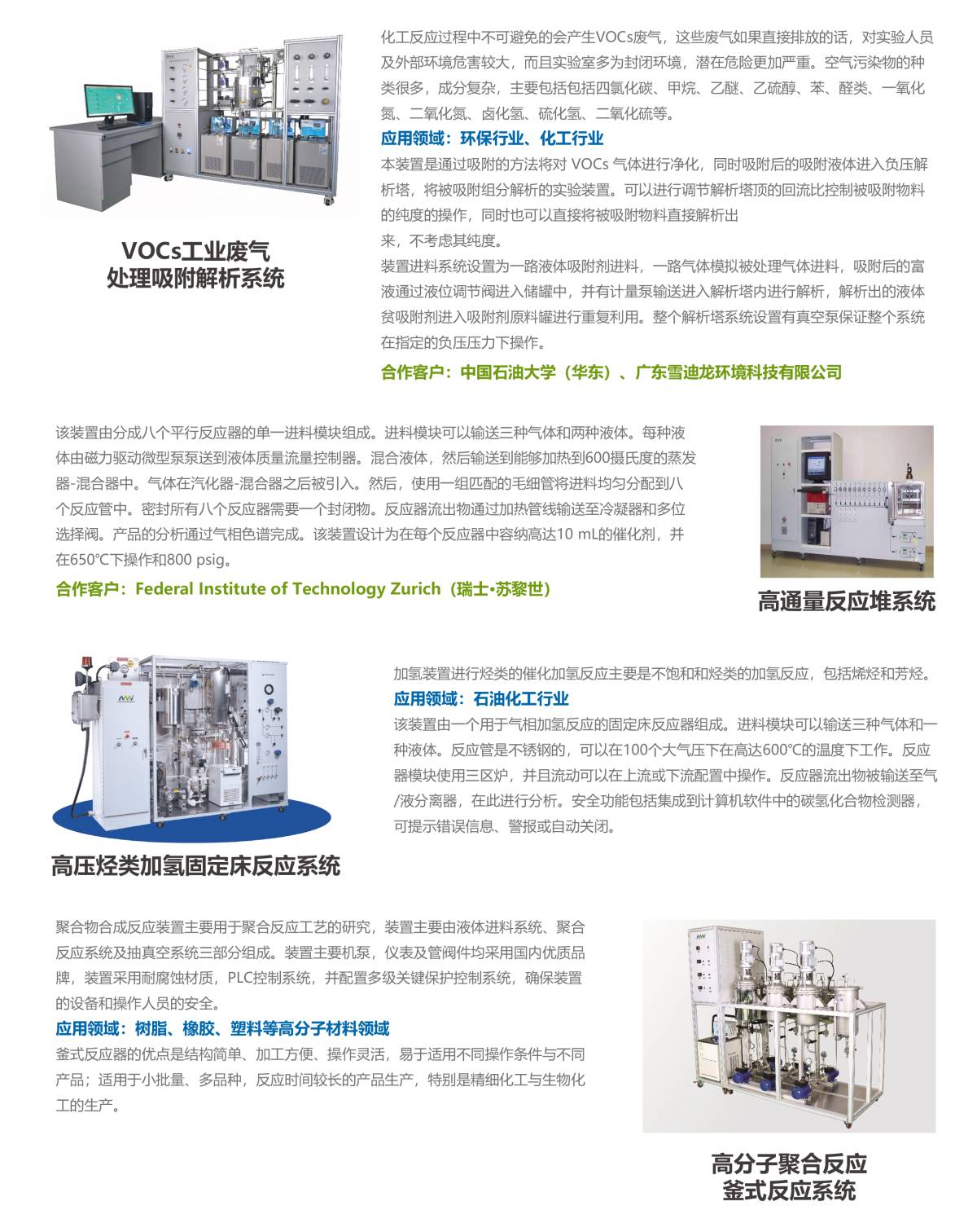 082942_679739_ue_procont.png 094614_013689_procont.png