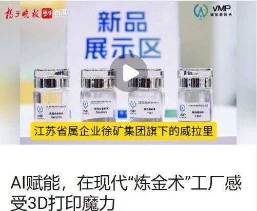 091421_163102_jsue_gsdt.jpg 微信图片_20260613091037.jpg